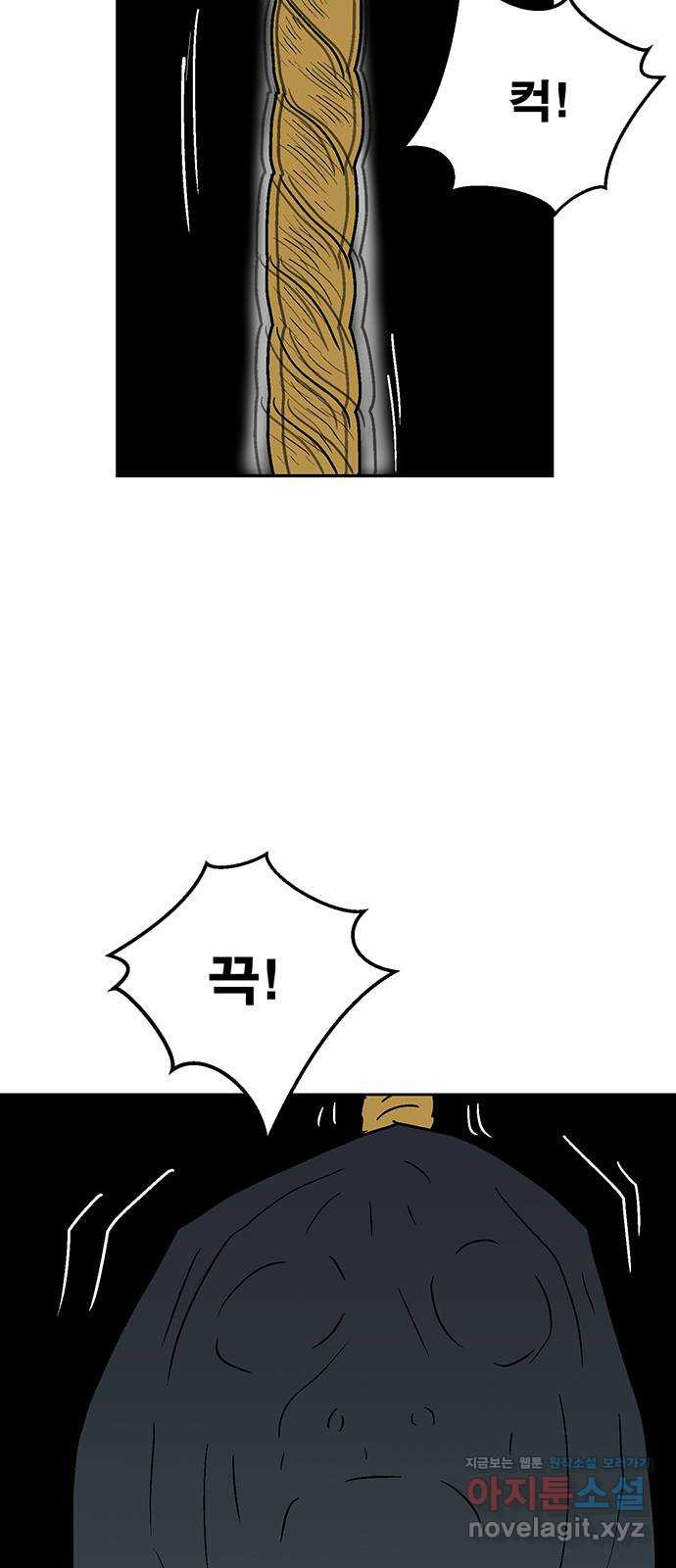 17086521355274nm0inoerkd.jpeg