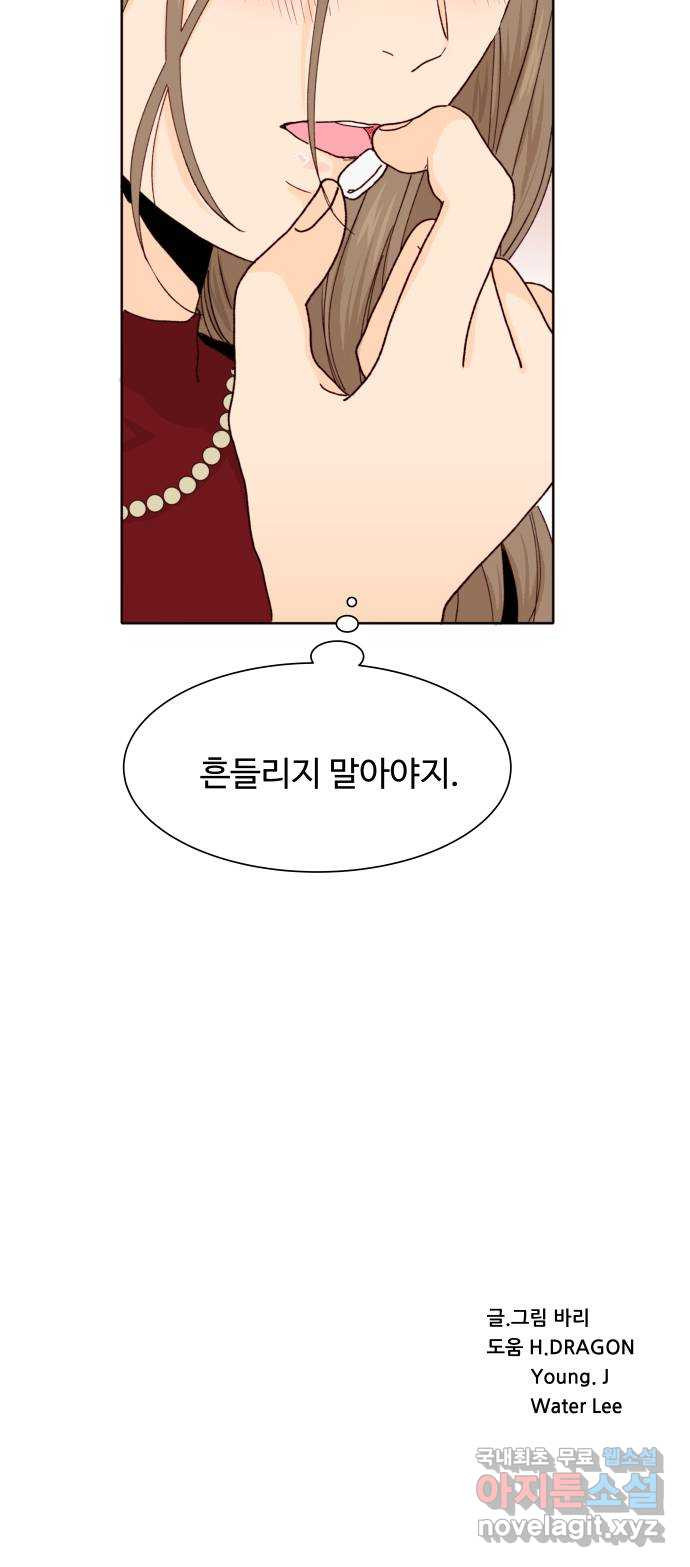 1708652504004glxd5hcrcn.jpeg