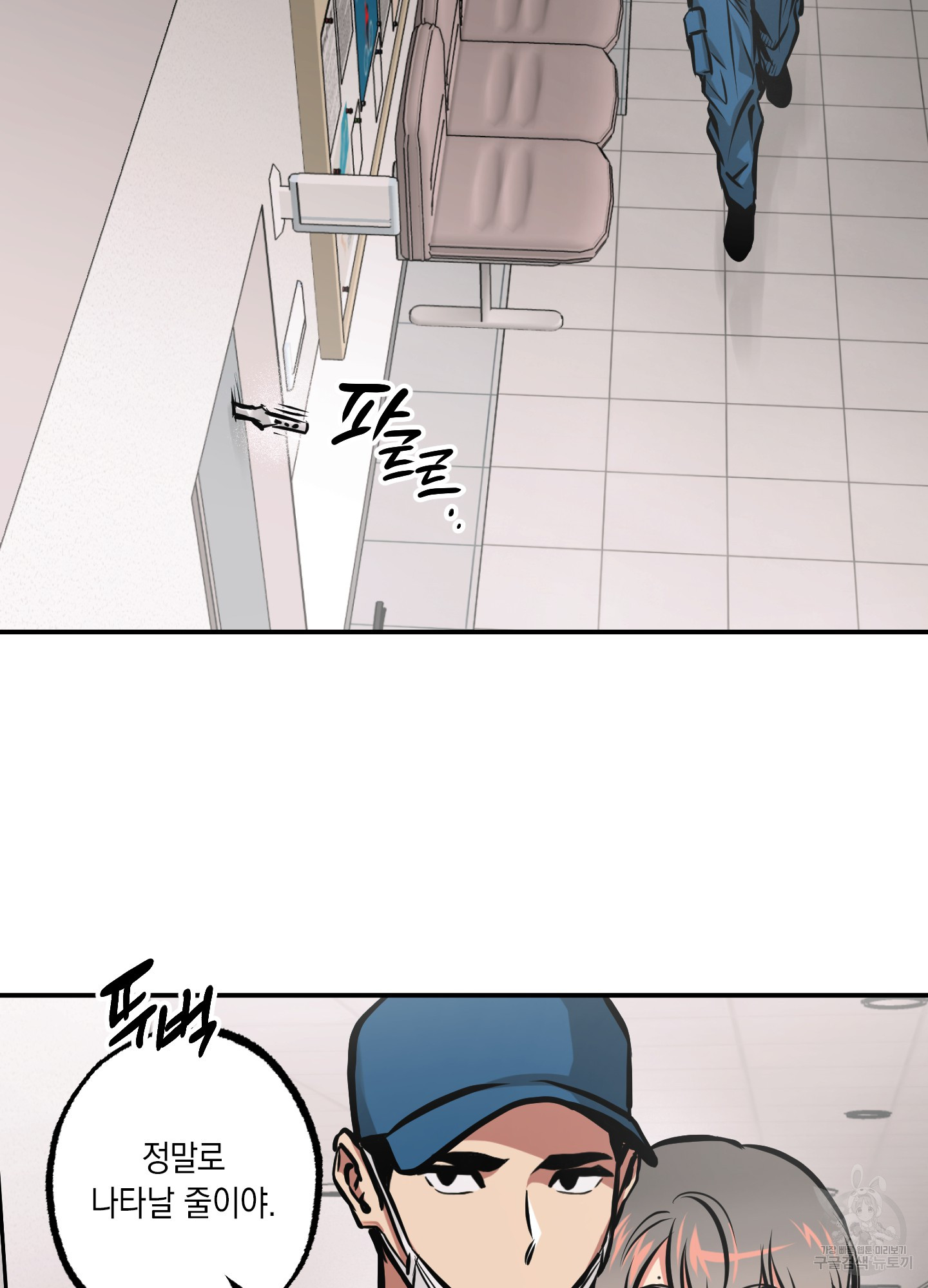 1708865728045nagwhn2dxwc.jpg