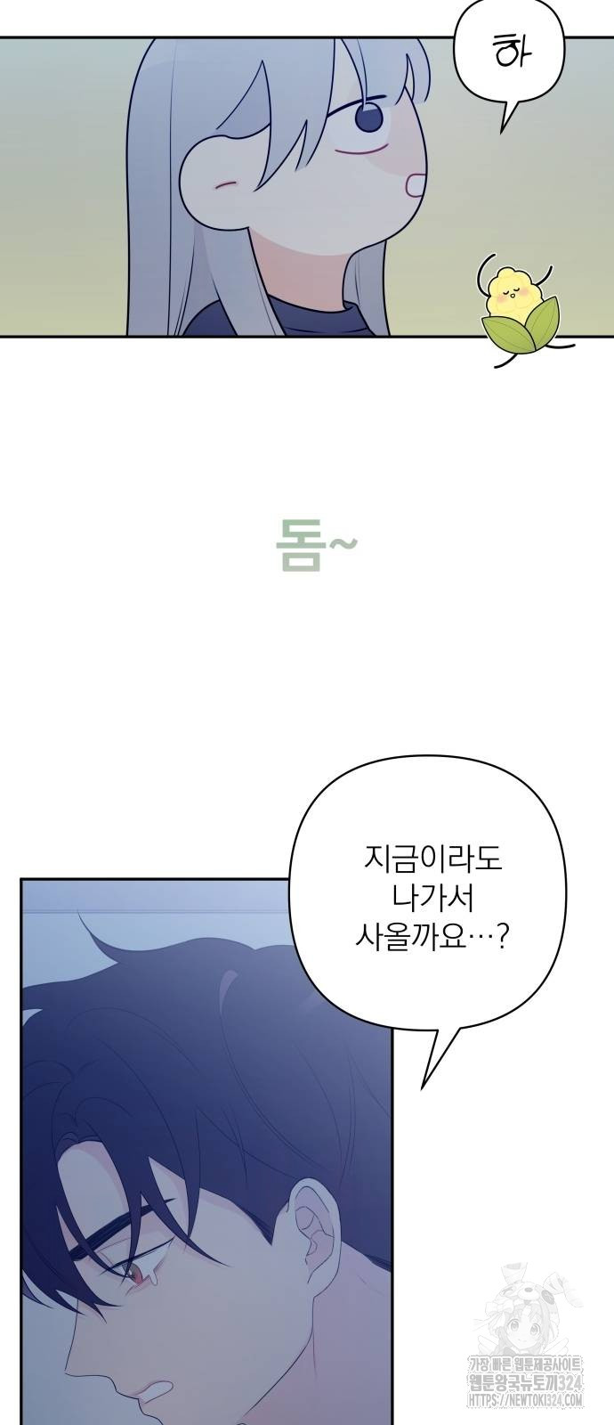17074272656980vnqiewvmcc.jpg