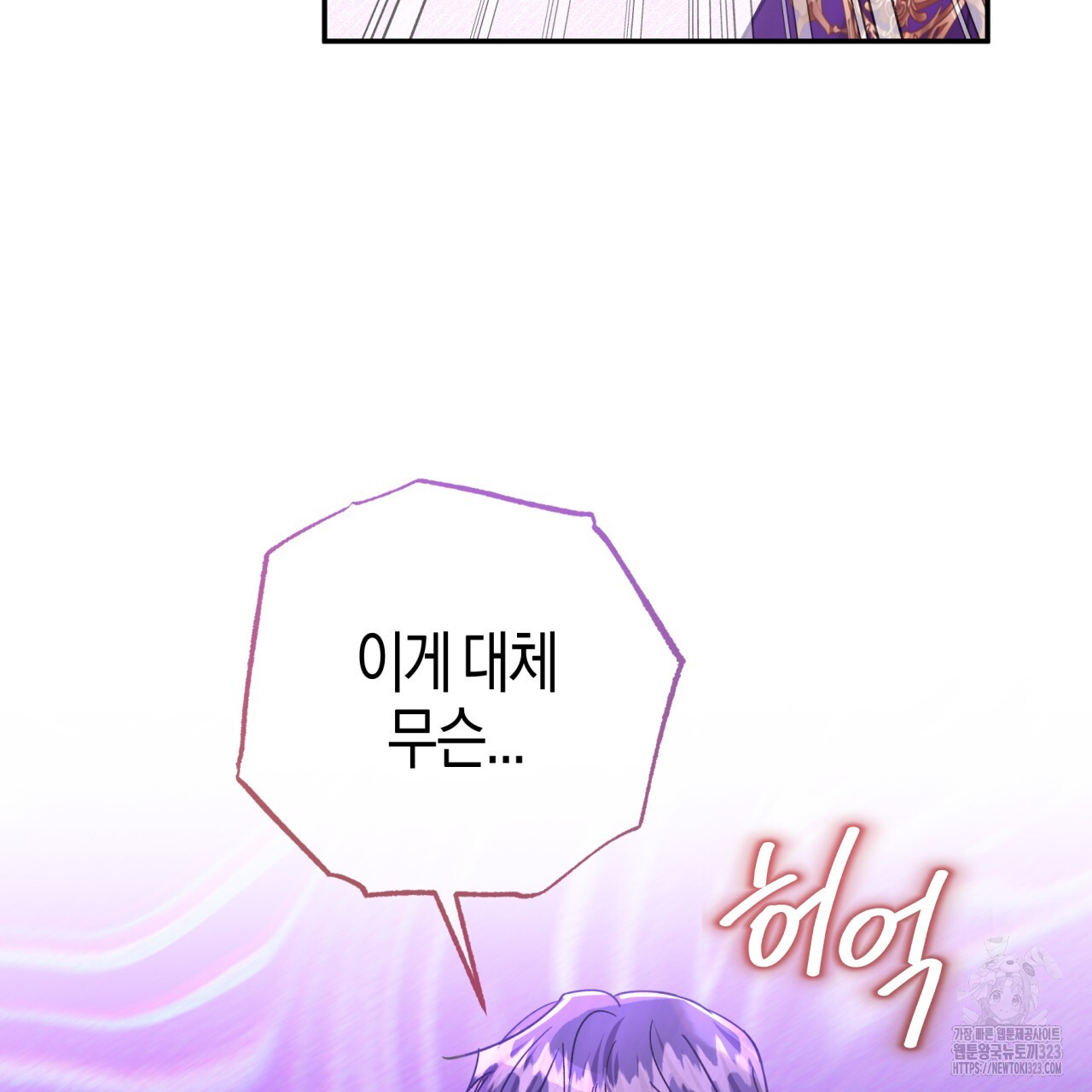 1707424046546jjbncx5d7l.jpg