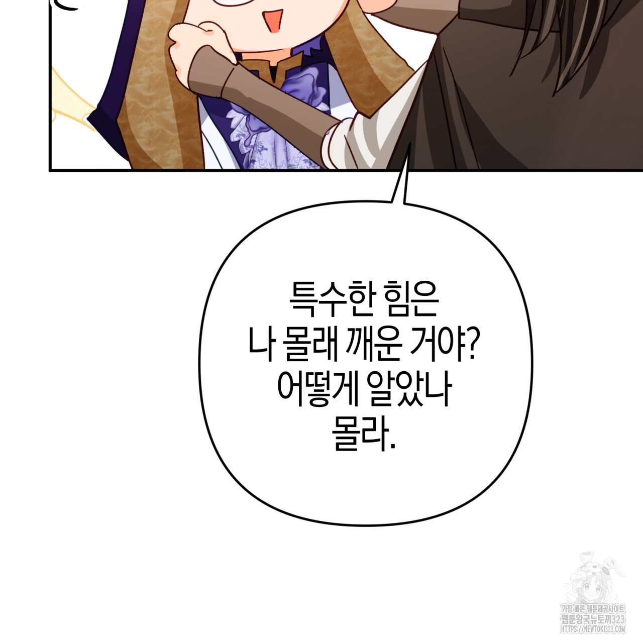 1707424060864c9mljzer3nb.jpg