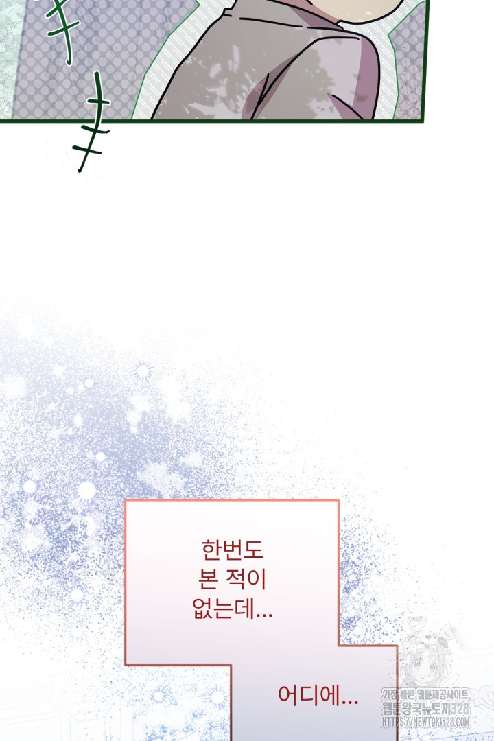 1710522080677wiebkowyco.jpg