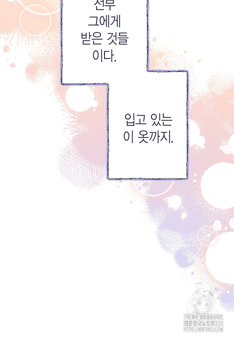 1712508045484pxetaeican.jpg