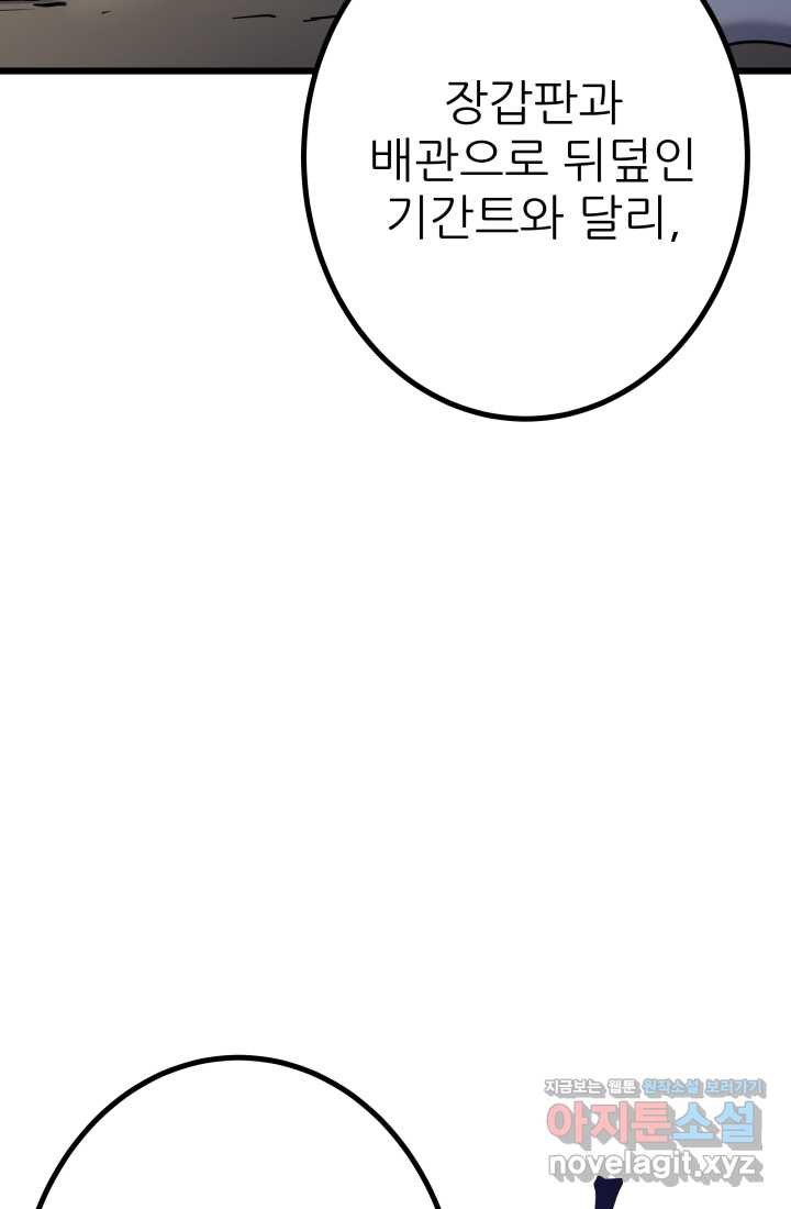 1721612125450mtbsmdt2tbk.jpg