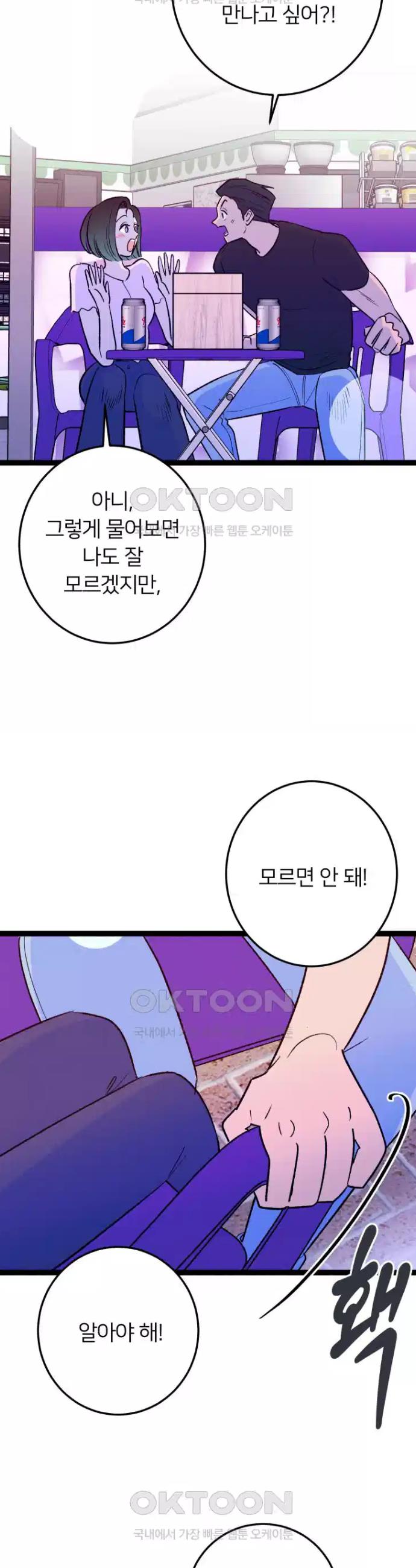 1722153365450sioj5k970t.jpg
