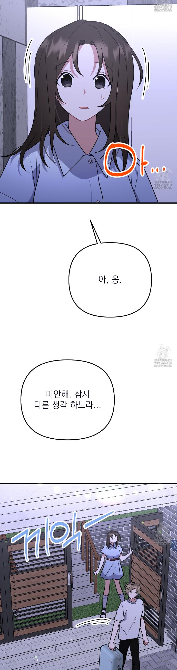 1722491290280xjk6bqigwz.jpg
