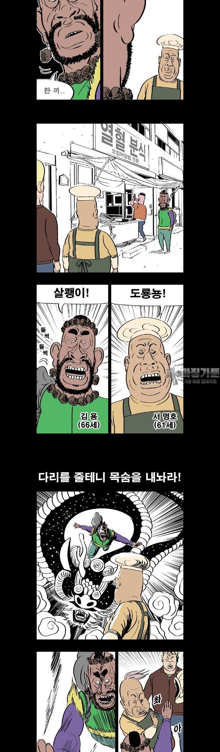 1726005686074tfu15r3oenn.jpg