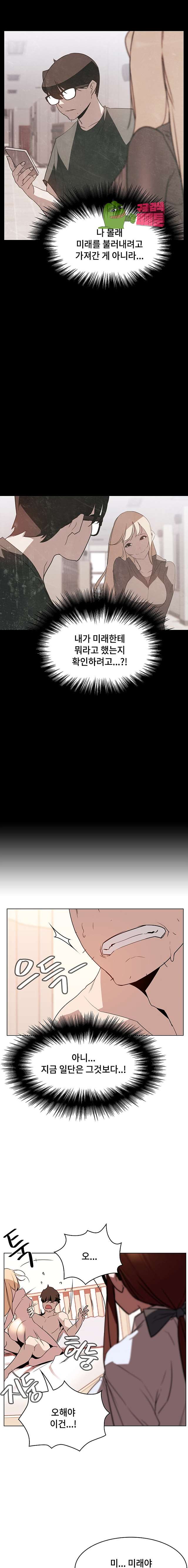 00004_by_ImageRaker.jpg