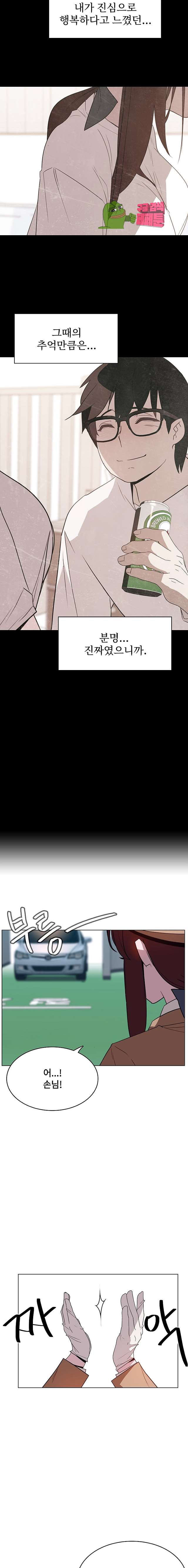 00026_by_ImageRaker.jpg