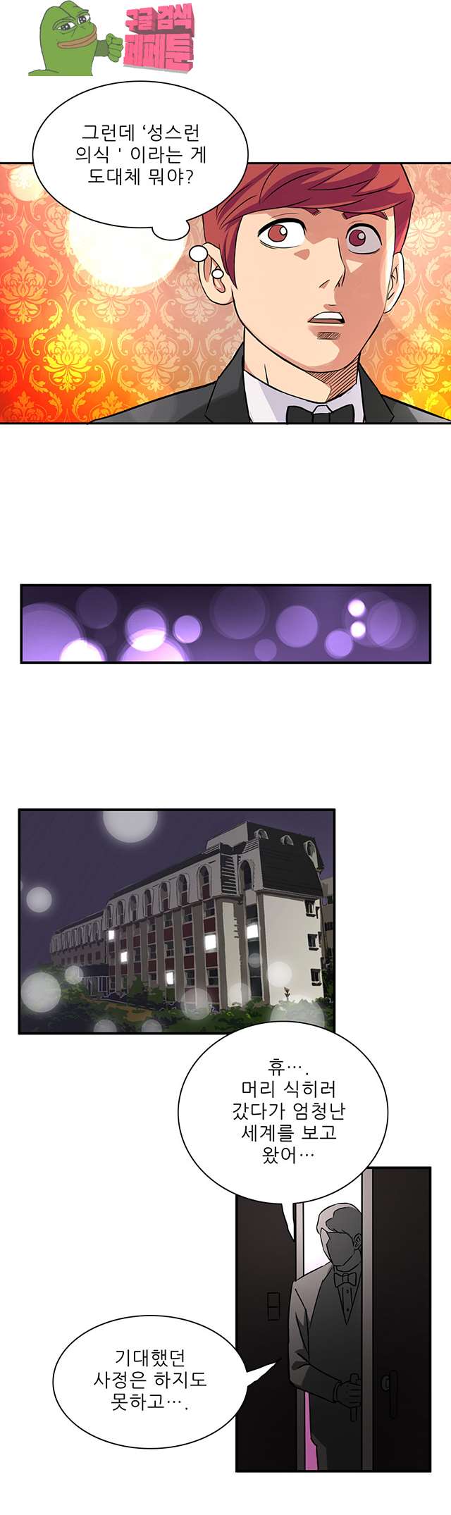00025_by_ImageRaker.jpg