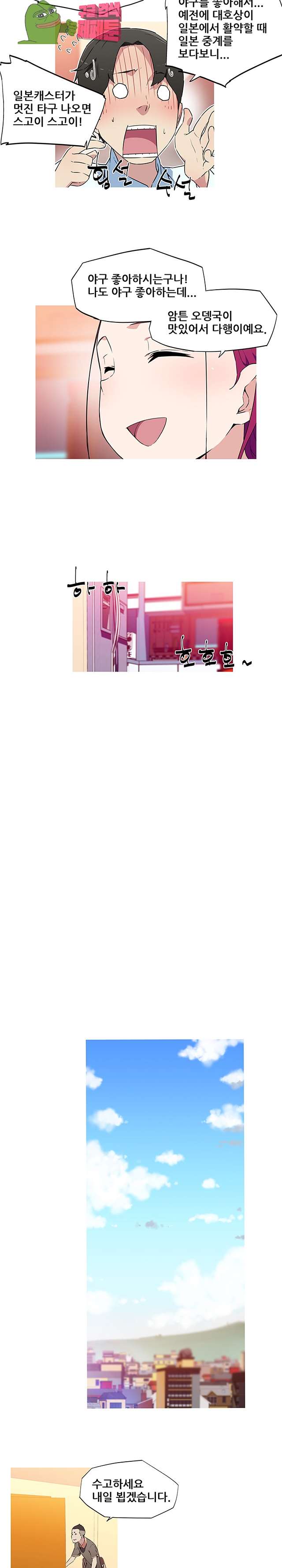 00006_by_ImageRaker.jpg