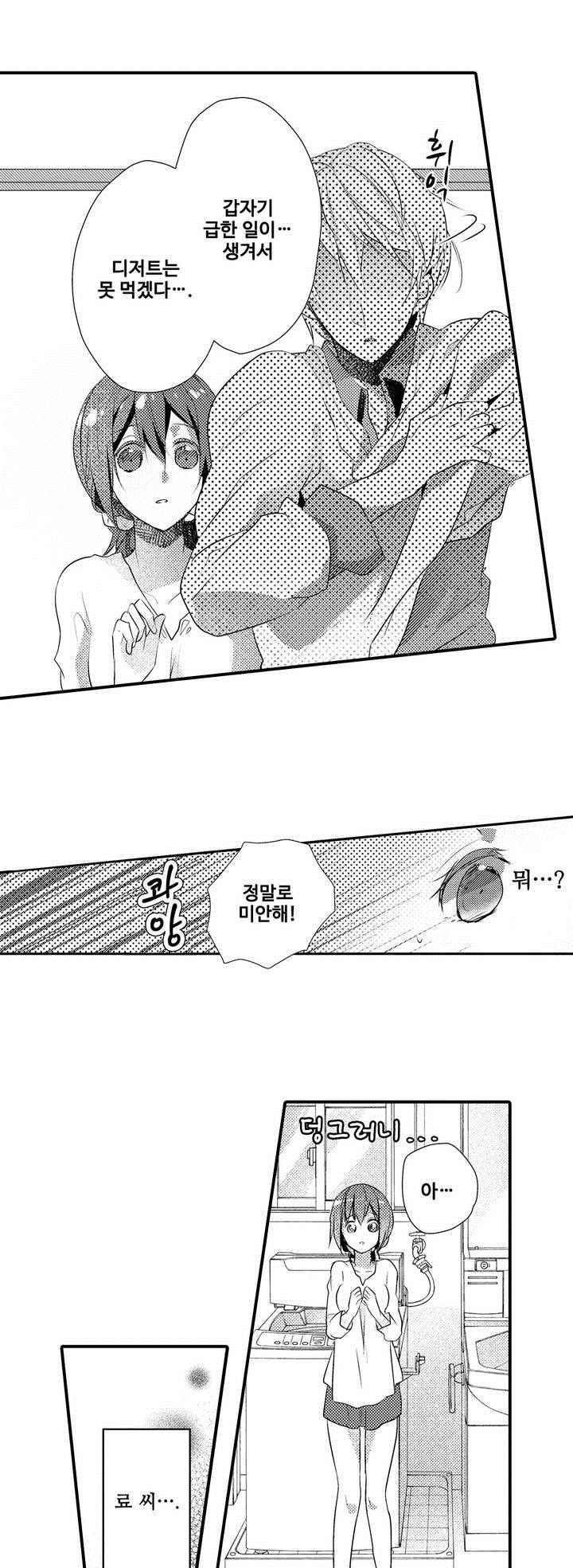 15653819252726.jpeg