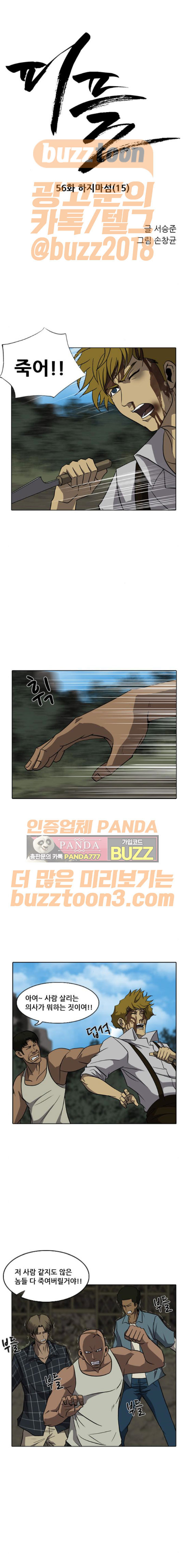 15653941404143.jpeg