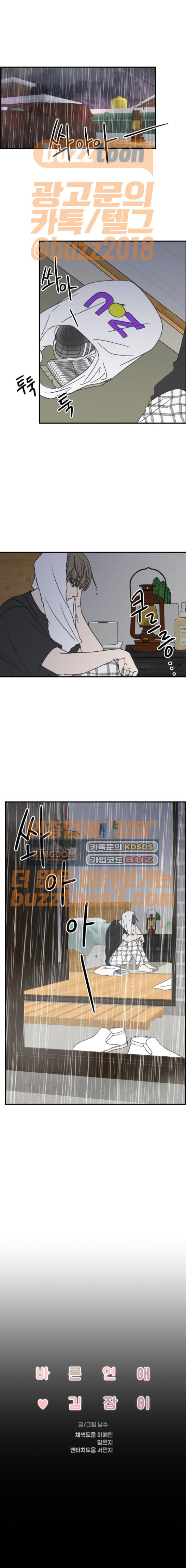 15662794088994.jpeg