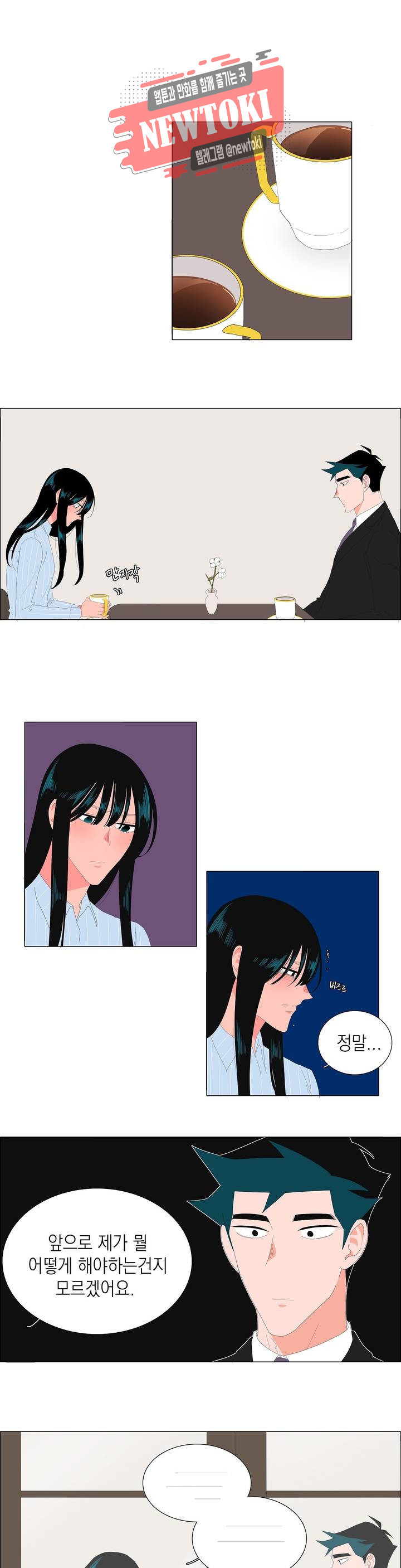1569659990621.jpg