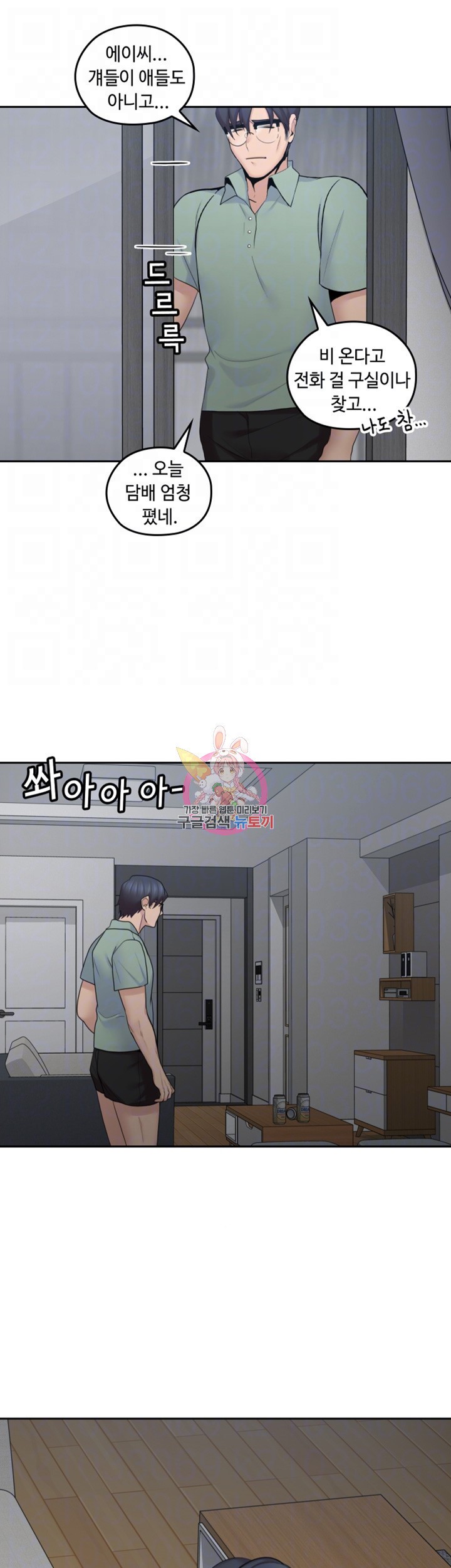 15843037673154.jpeg
