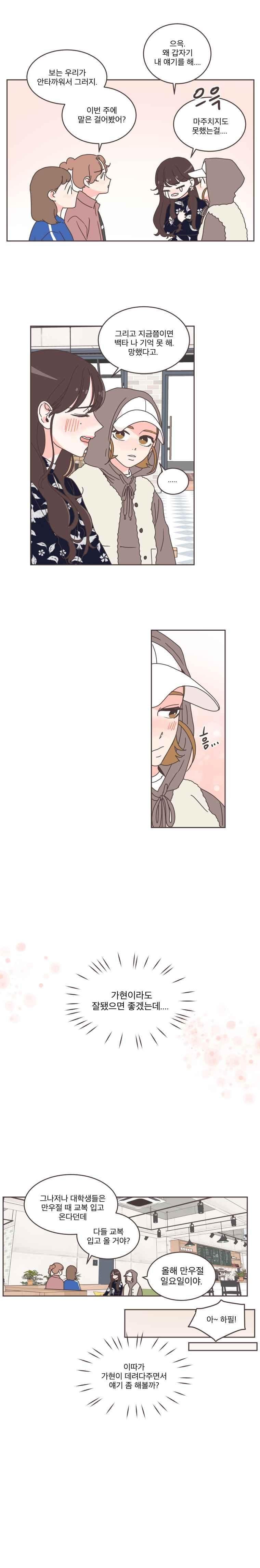 1584943997408.jpeg