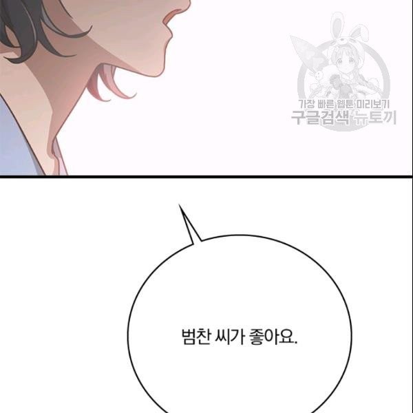1613439112648.jpeg