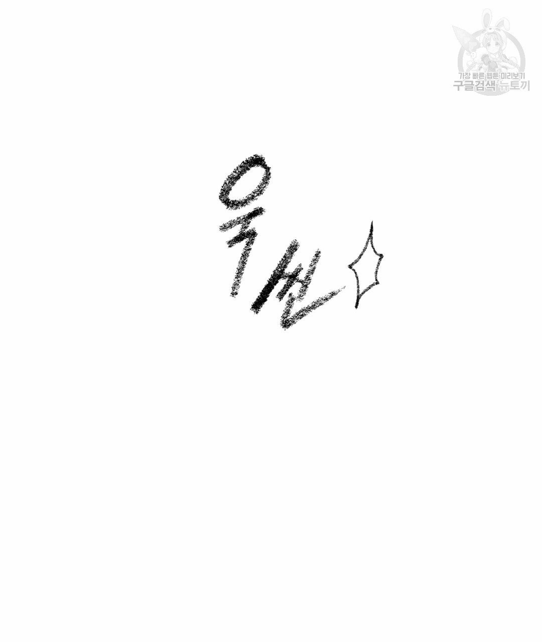 1614212719971.jpeg