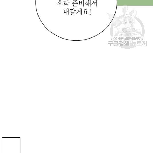 1617215729788.jpeg